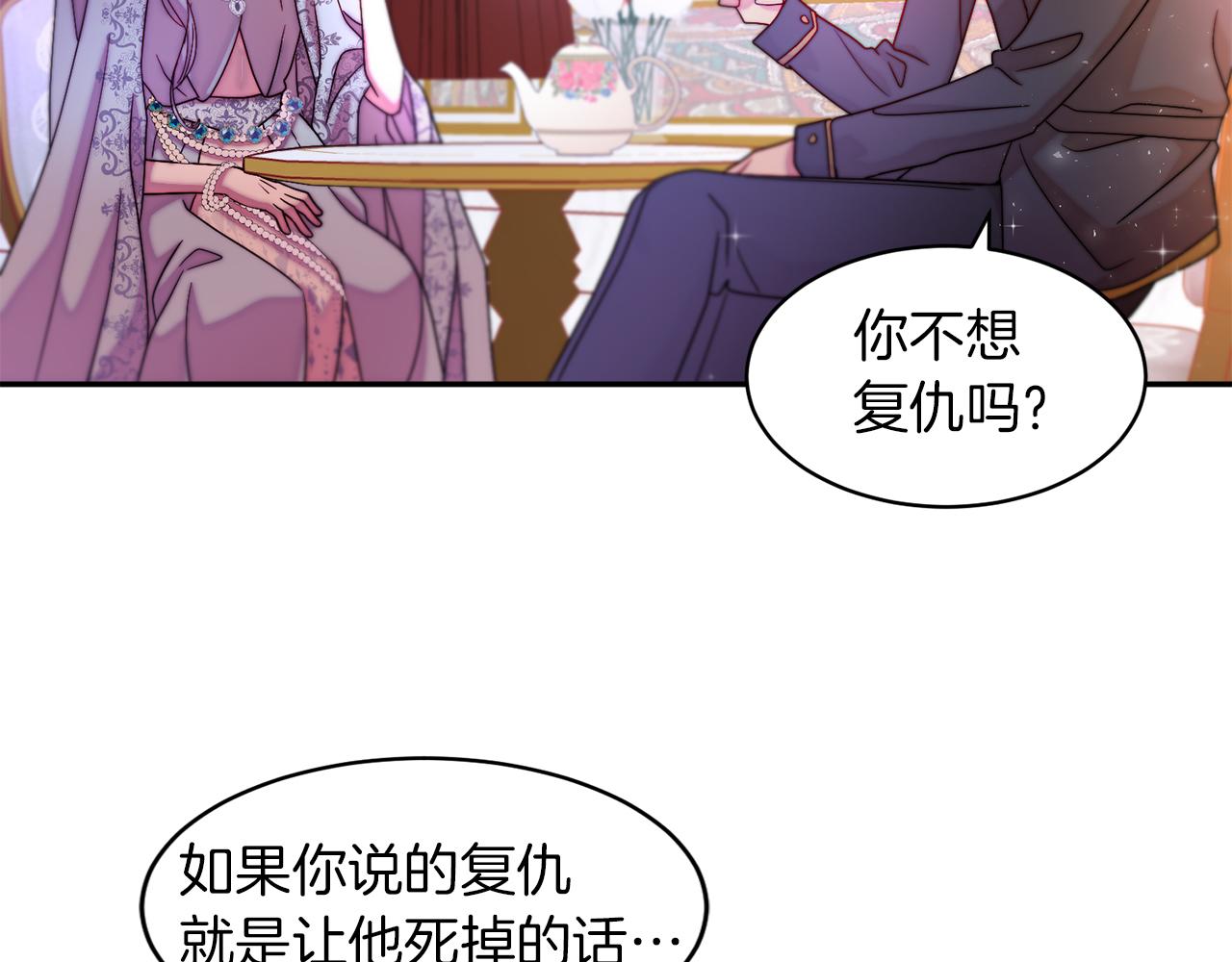 第42话 再次心动62