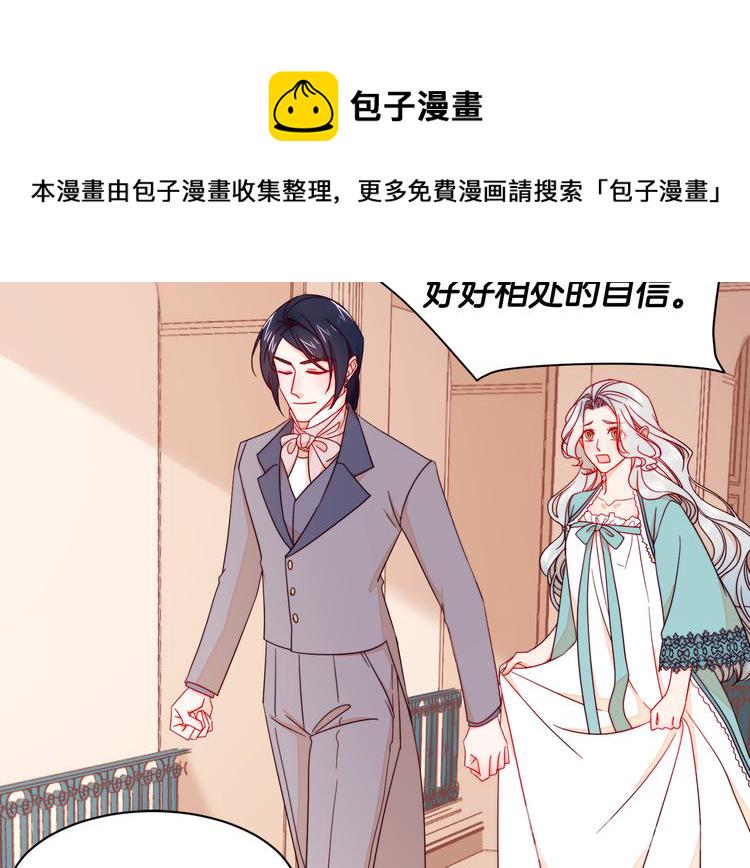 第11话 笑容该死的甜美15