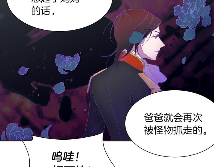 第5话 他是你爸爸40