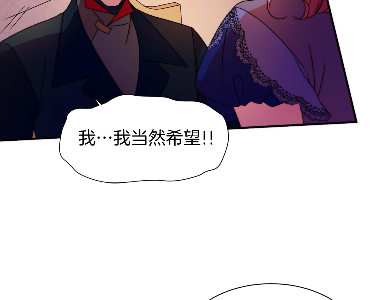 第25话 先下手爲强61