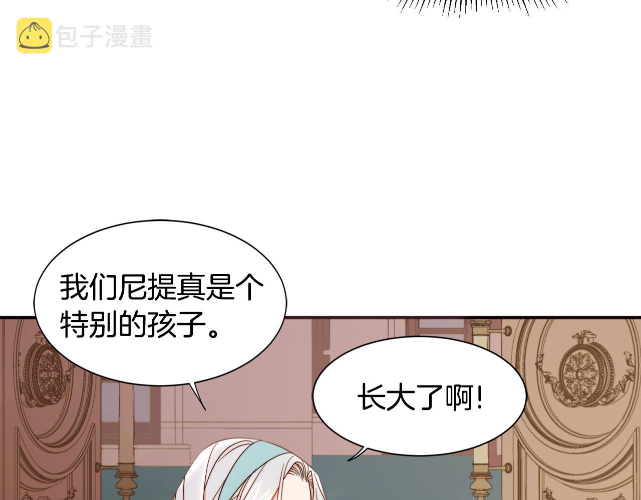第8话 我就算饿死也102