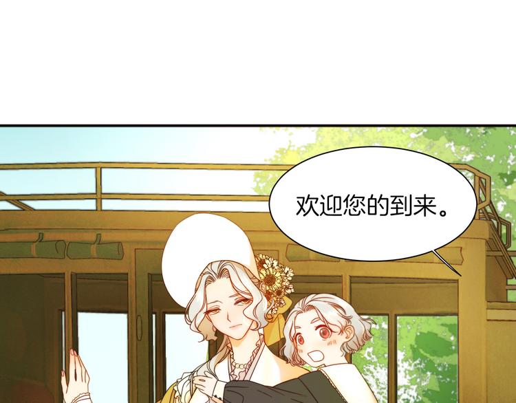 第3话 孩他爸!!61