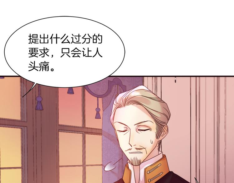 第4话 只怪当时眼瞎105