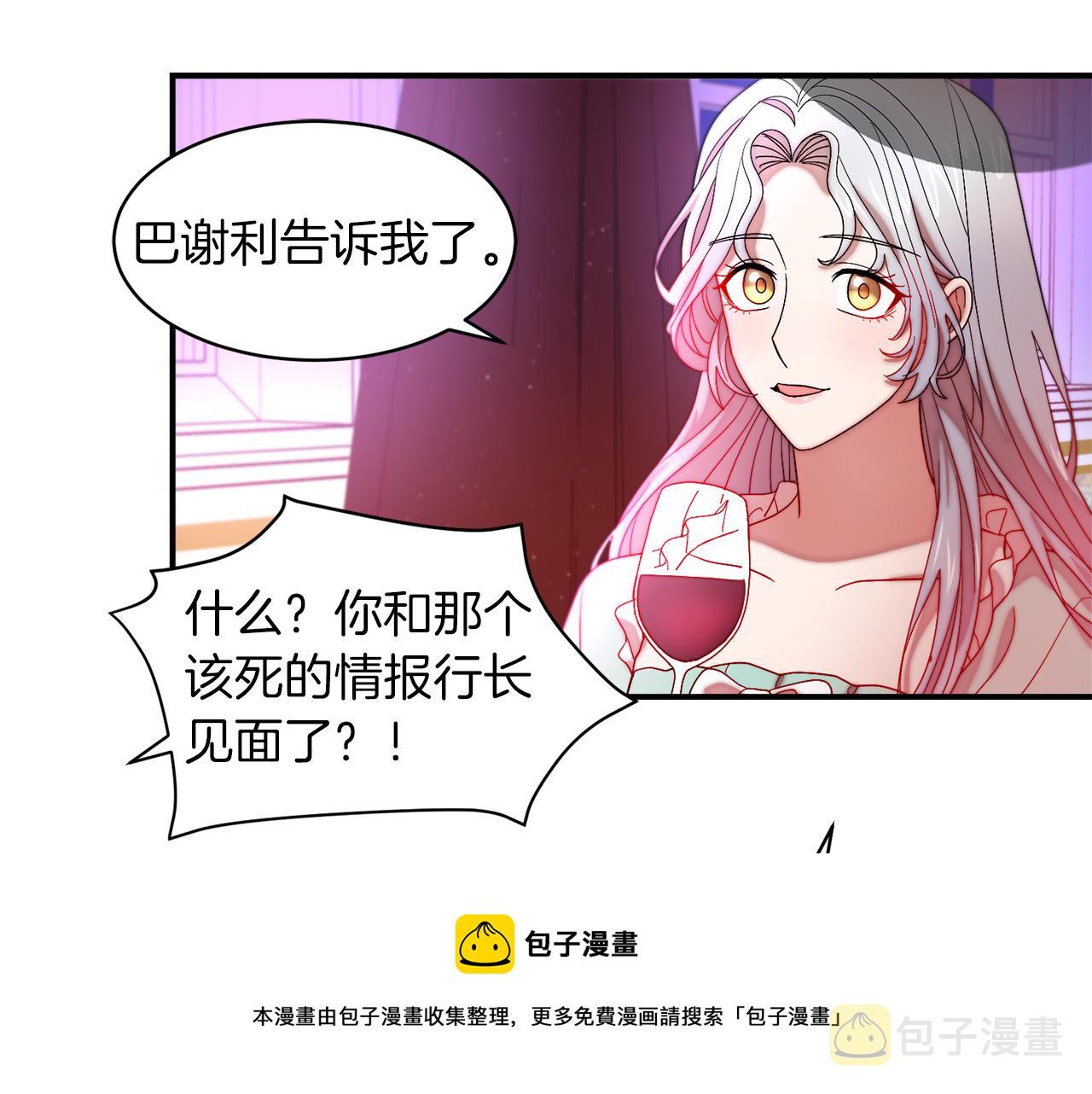 第45话 真心的求婚64