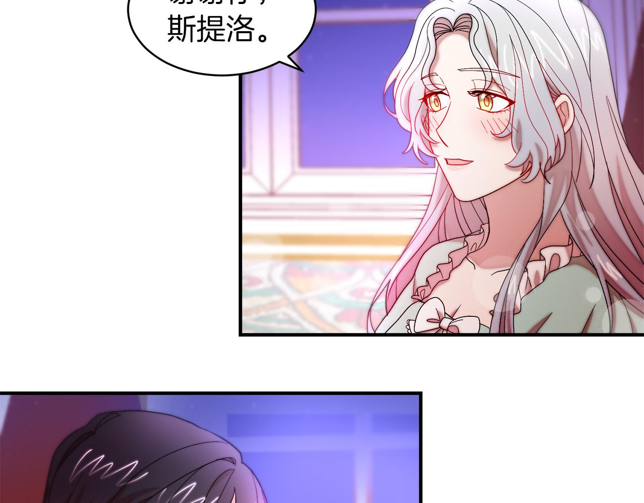 第45话 真心的求婚73