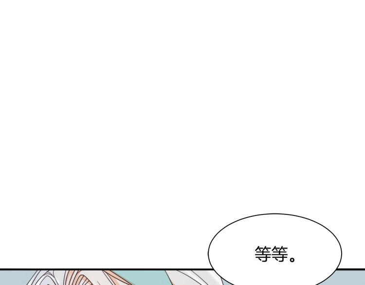 第9话 这女人真特别4