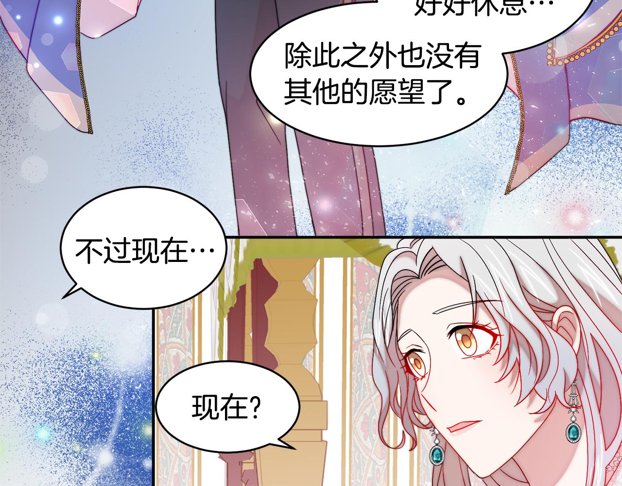 第37话 我的愿望里有你74