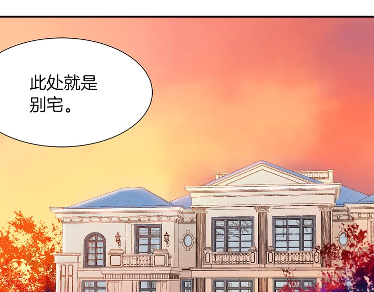 第4话 只怪当时眼瞎72