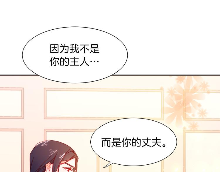 第11话 笑容该死的甜美29