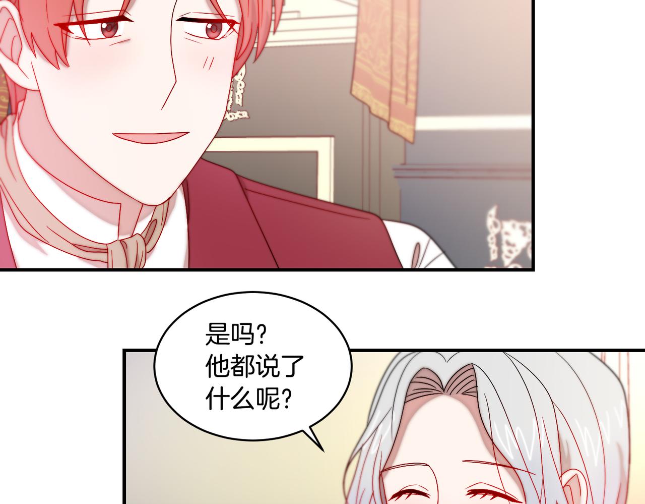 第34话 我还有机会69