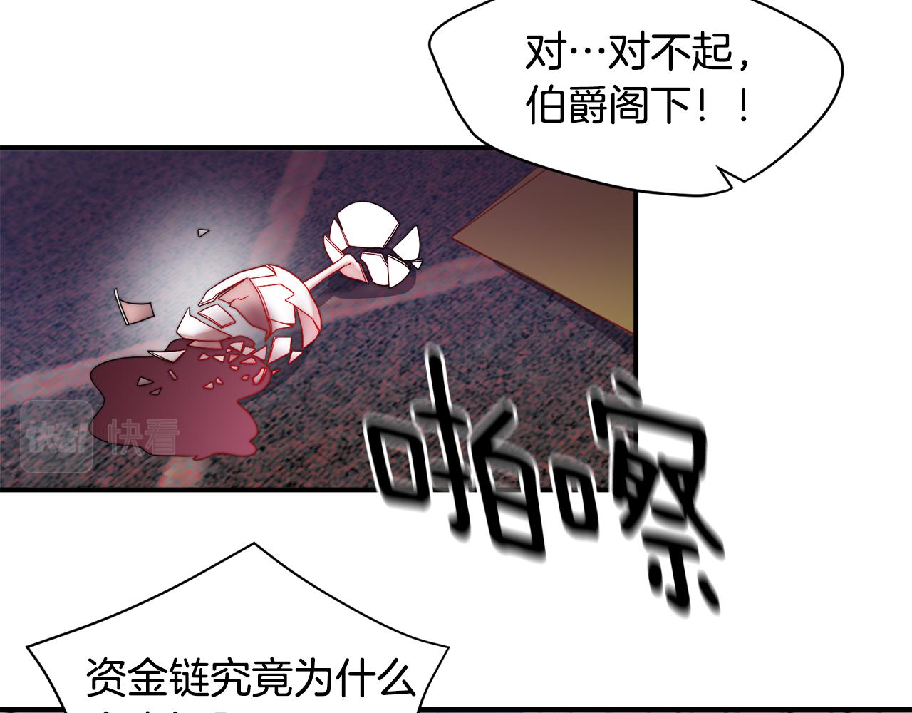 第43话 欺骗的下场93