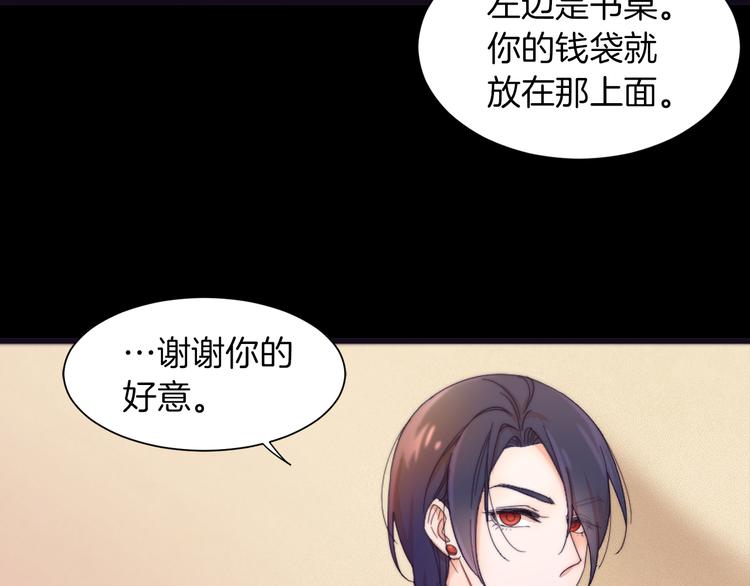第1话 请帮我复仇93
