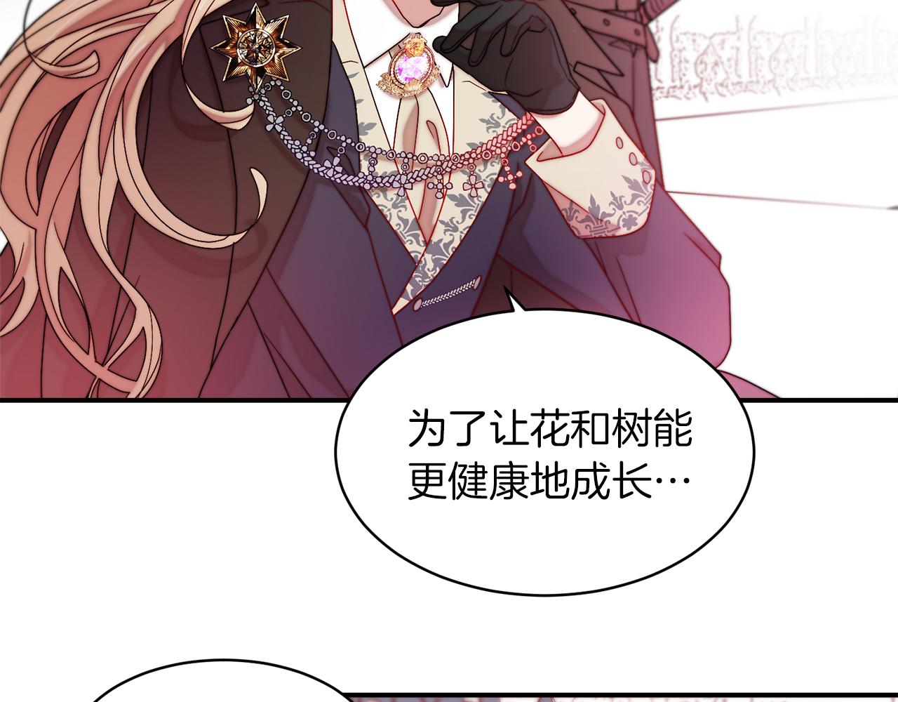 第44话 皇帝的话术15