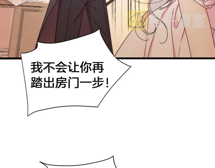 第1话 请帮我复仇21