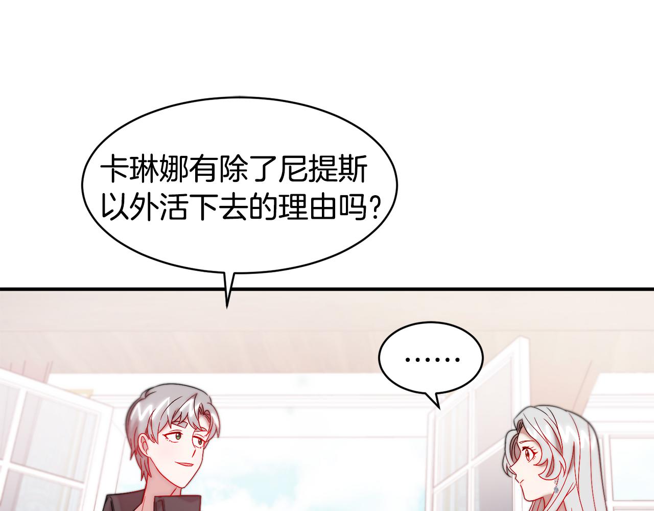 第37话 我的愿望里有你24