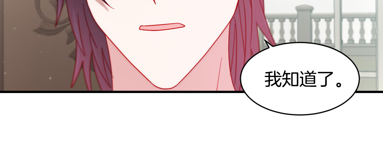 第35话 情敌出现!?21