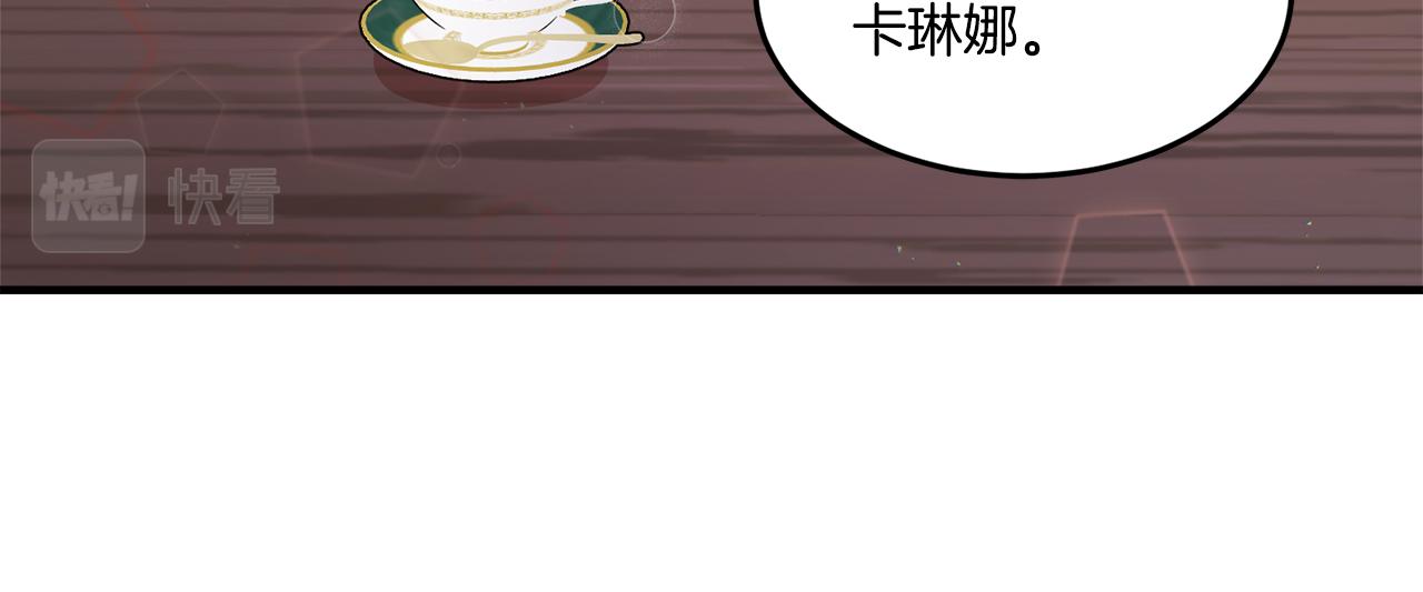 第31话 夫人的秘密12