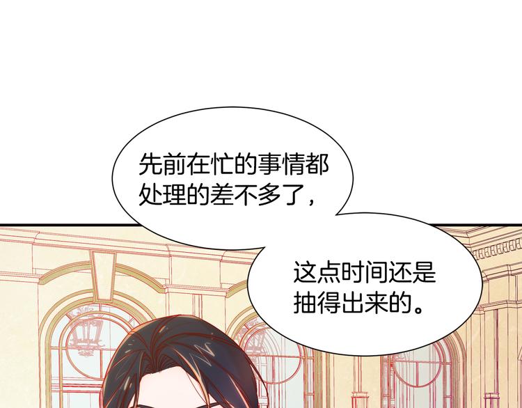 第7话 拒绝产生关系45