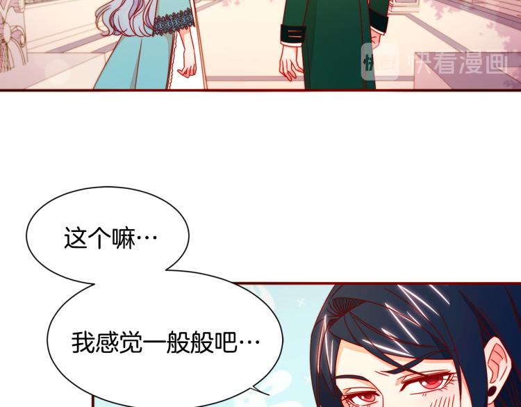 第16话 马上处理他们23