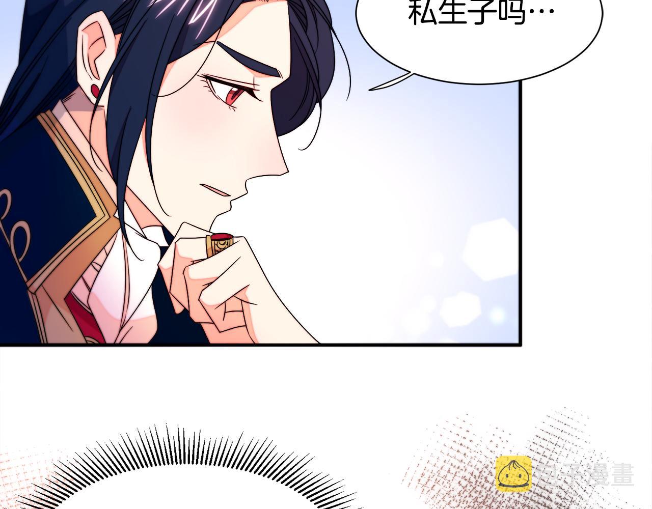 第24话 感情升温94
