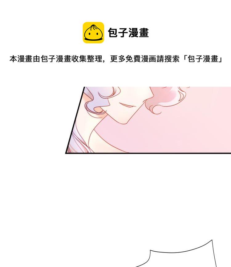 第3话 孩他爸!!39