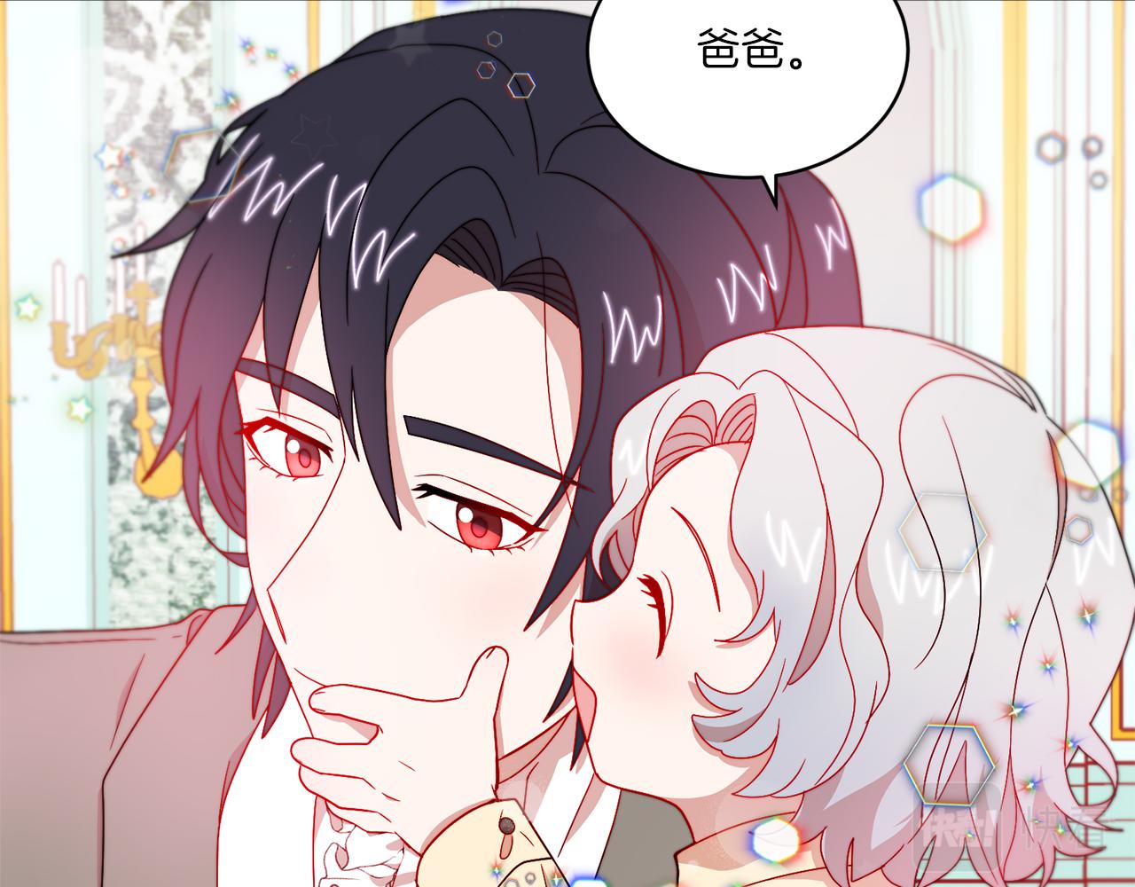 第33话 夫人吃醋了84