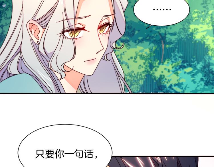 第16话 马上处理他们67