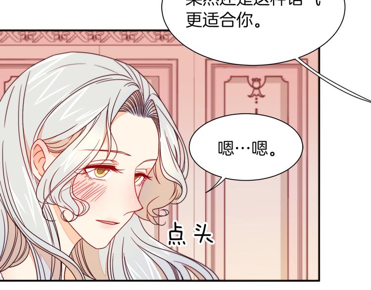 第12话 我想见你74