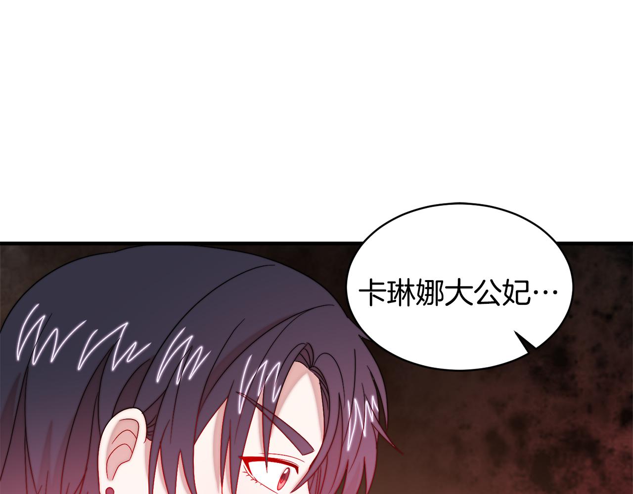 第35话 情敌出现!?114