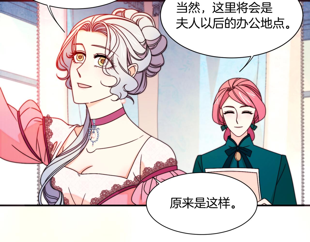 第29话 自我成长107