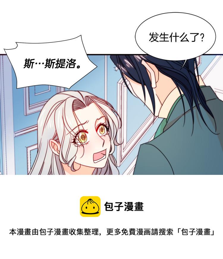 第20话 救救我们的孩子82
