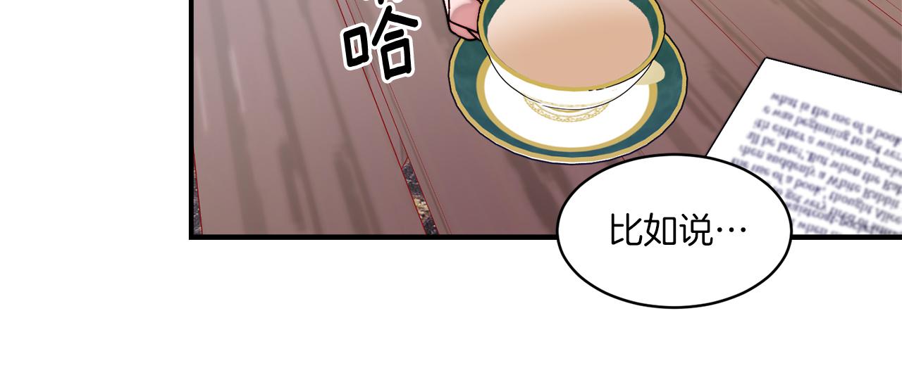 第31话 夫人的秘密48