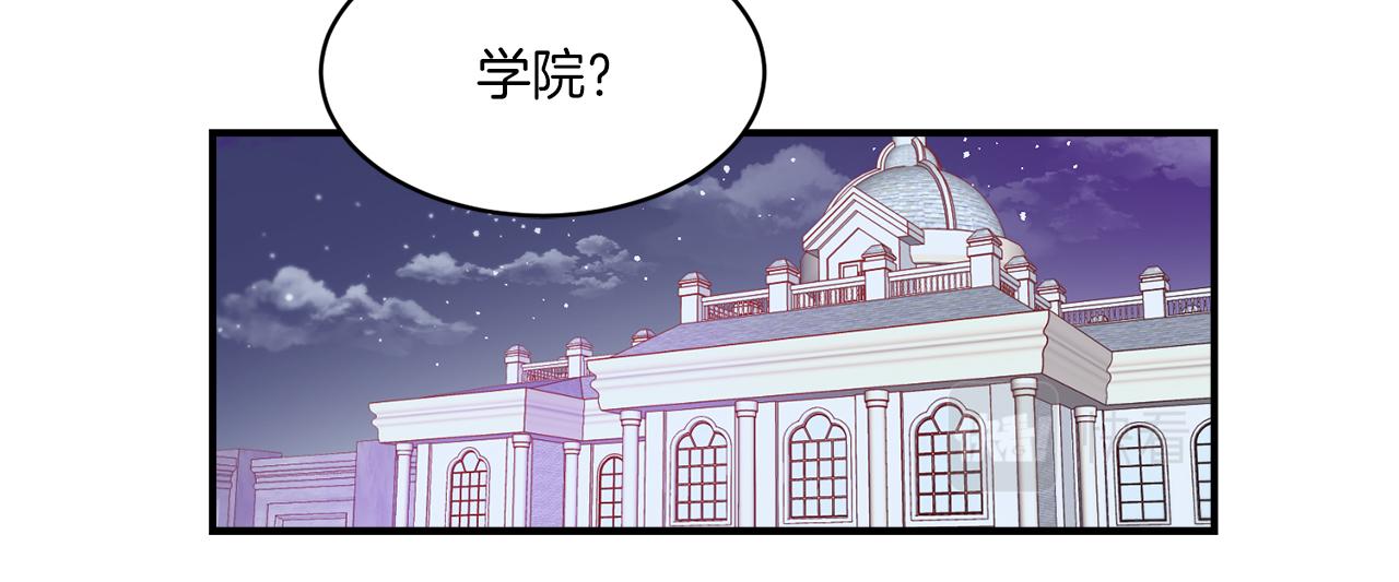 第32话 此生要与你共度62