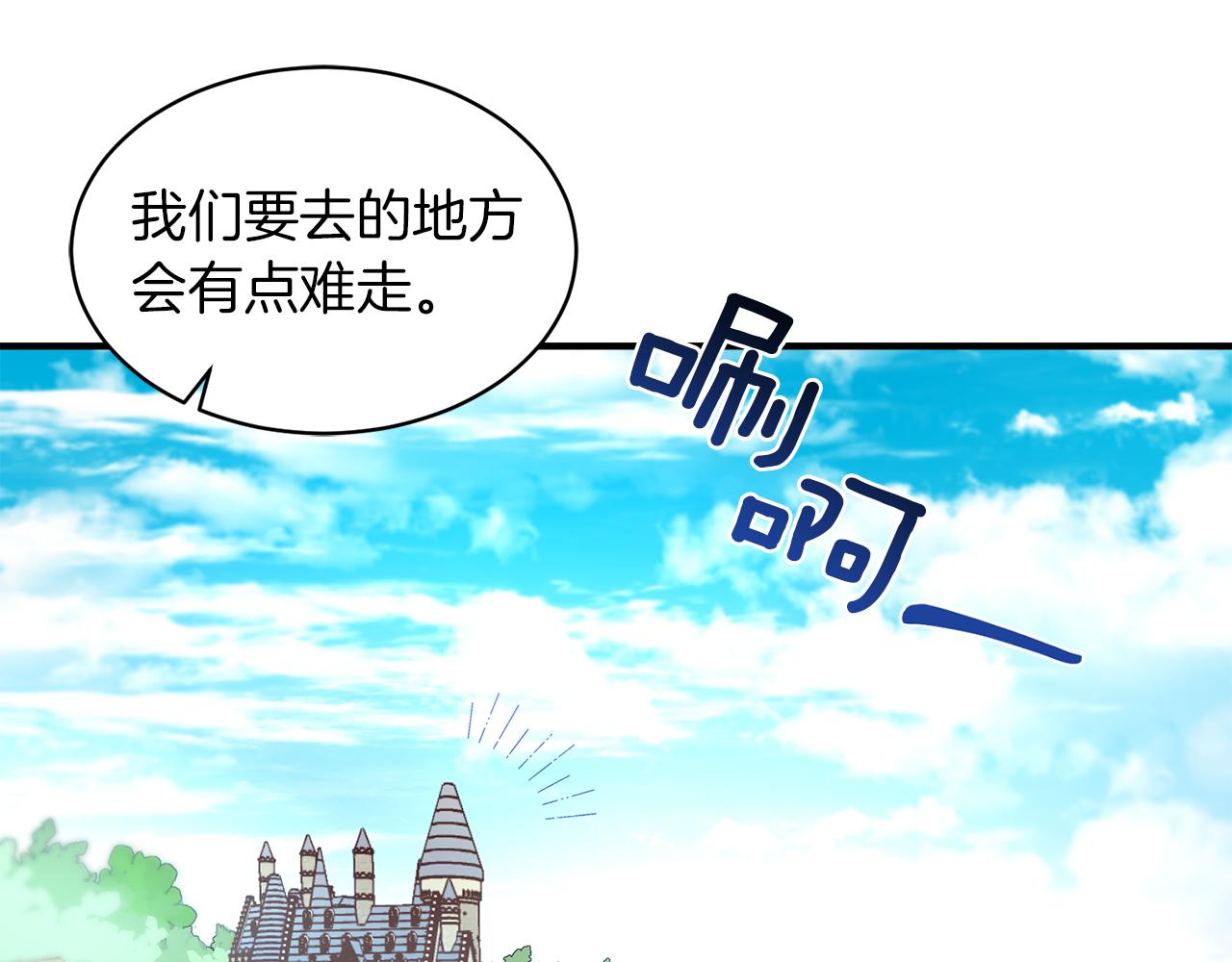 第48话 最重要的东西79