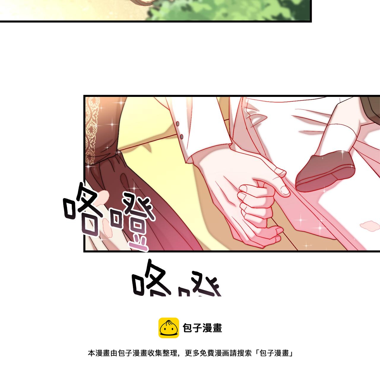 第45话 真心的求婚32