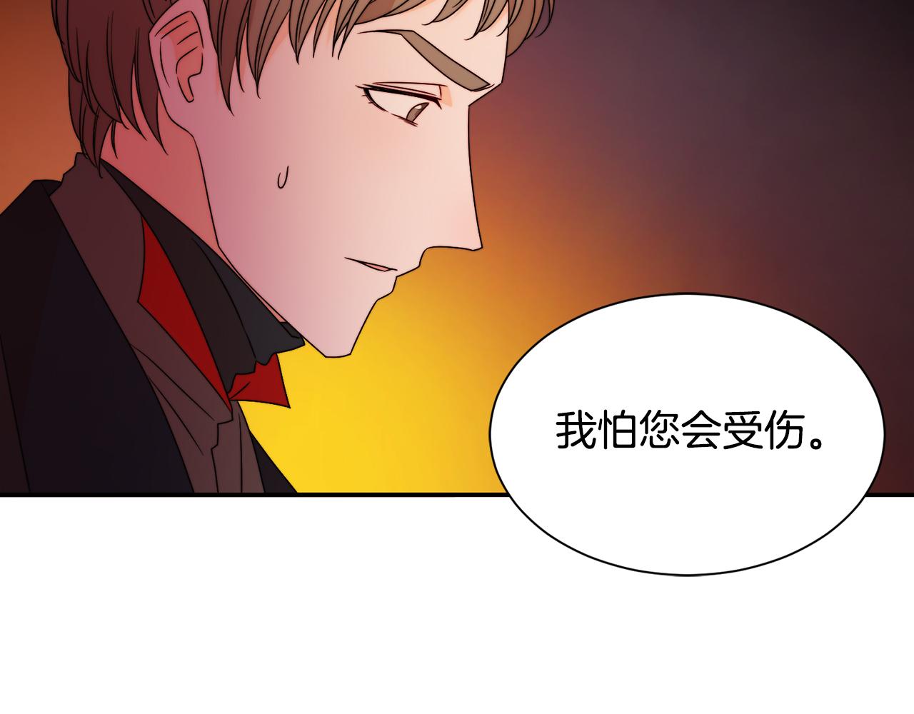 第25话 先下手爲强39