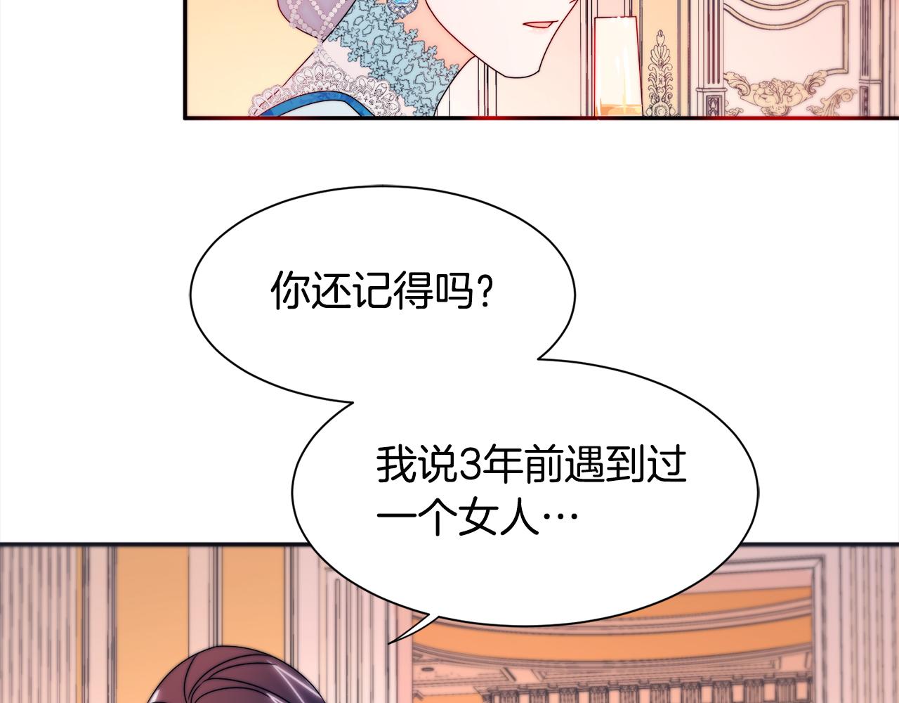 第26话 心痛的感觉60