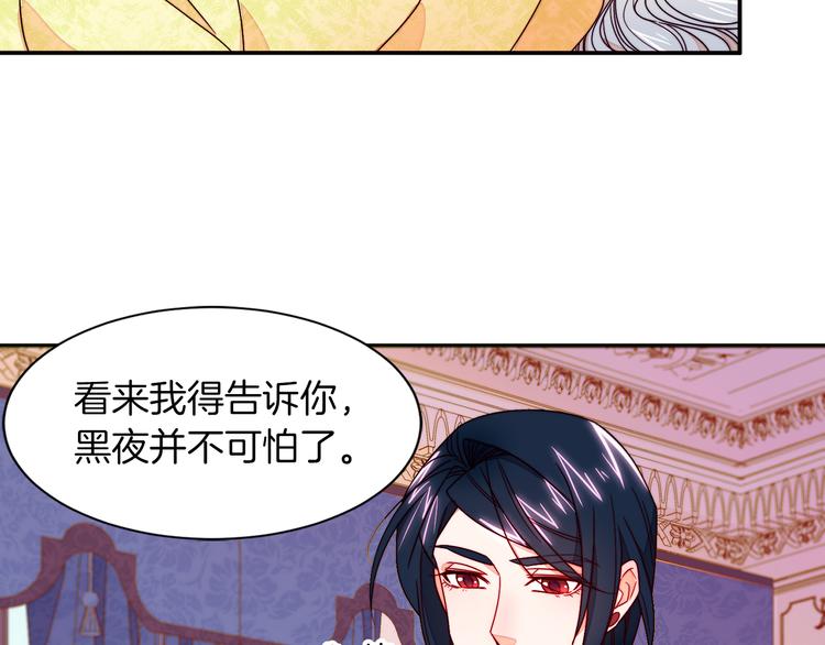 第12话 我想见你32