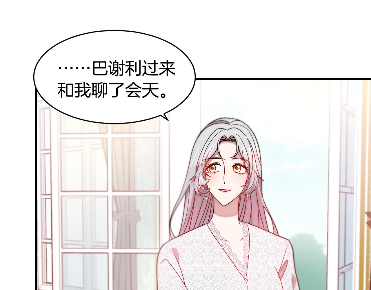 第37话 我的愿望里有你48