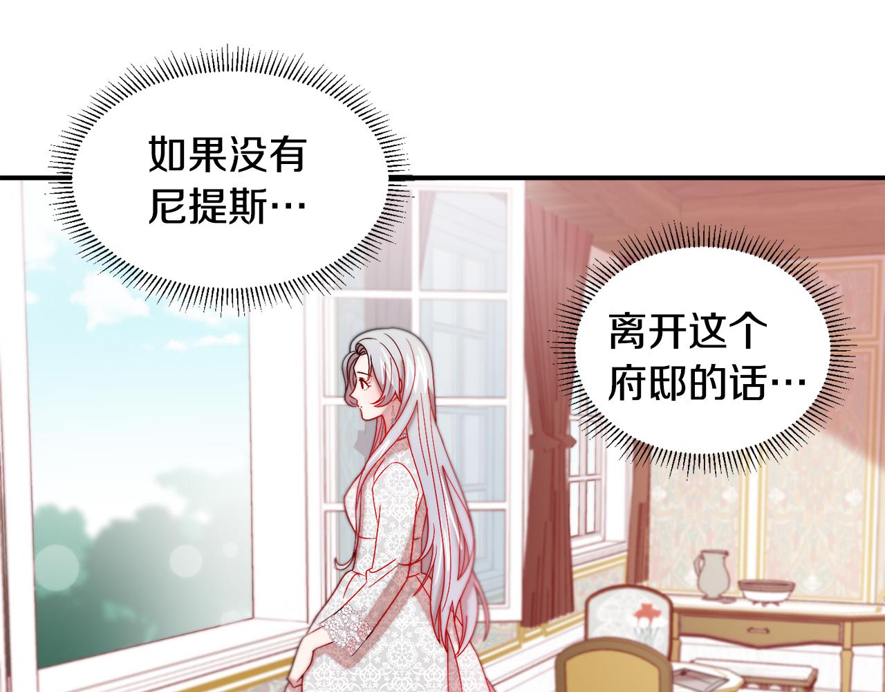 第37话 我的愿望里有你41