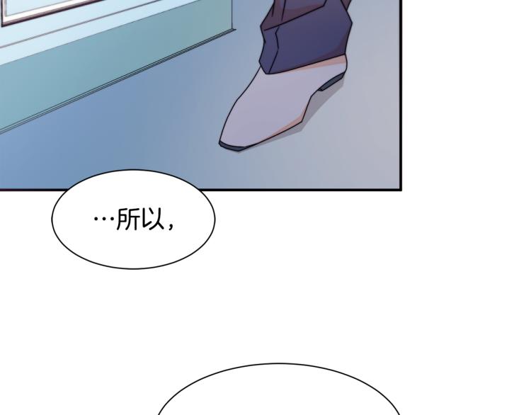 第19话 喜欢上公爵68