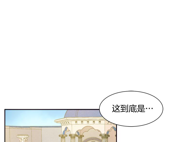 第7话 拒绝产生关系122