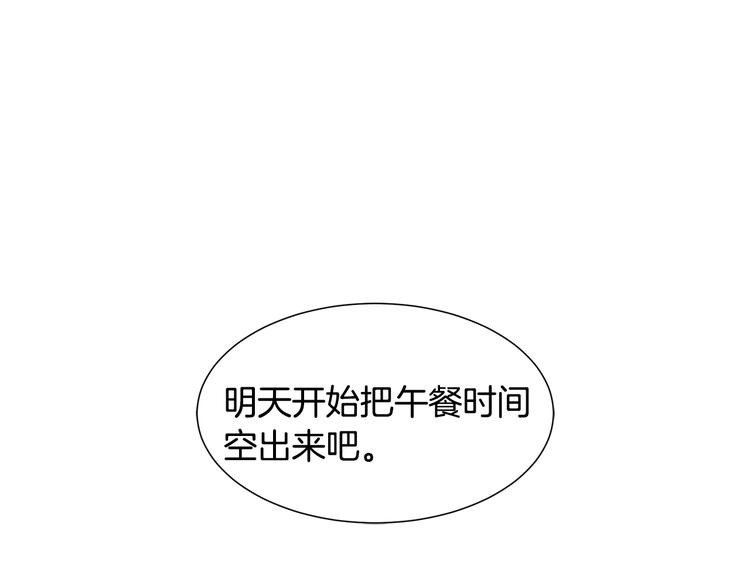 第7话 拒绝产生关系120