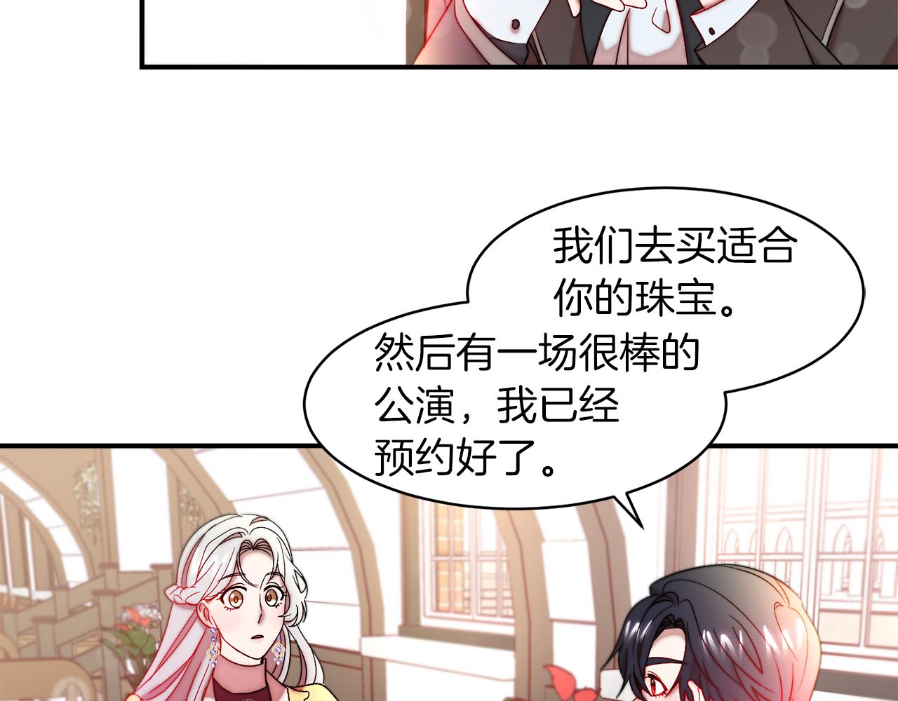 第46话 约会102