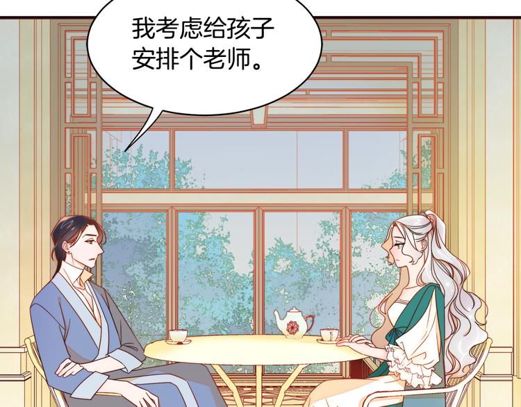 第7话 拒绝产生关系38