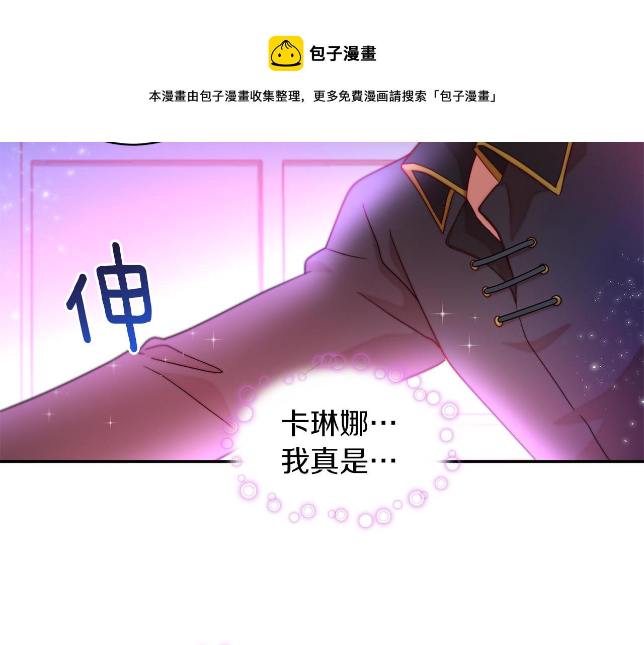 第42话 再次心动95