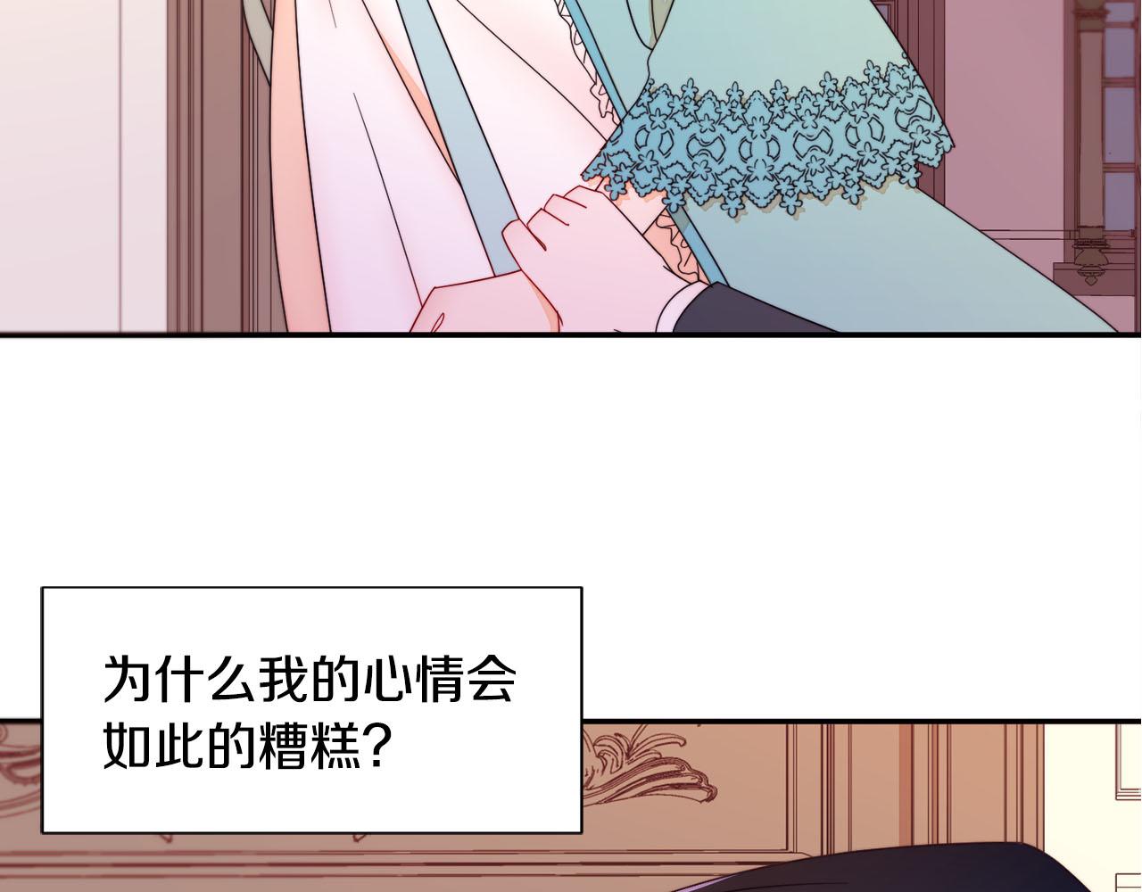 第8话 我就算饿死也126
