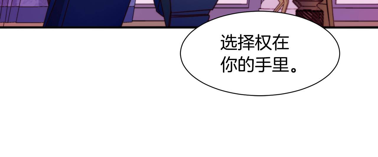 第14话 全家出游61