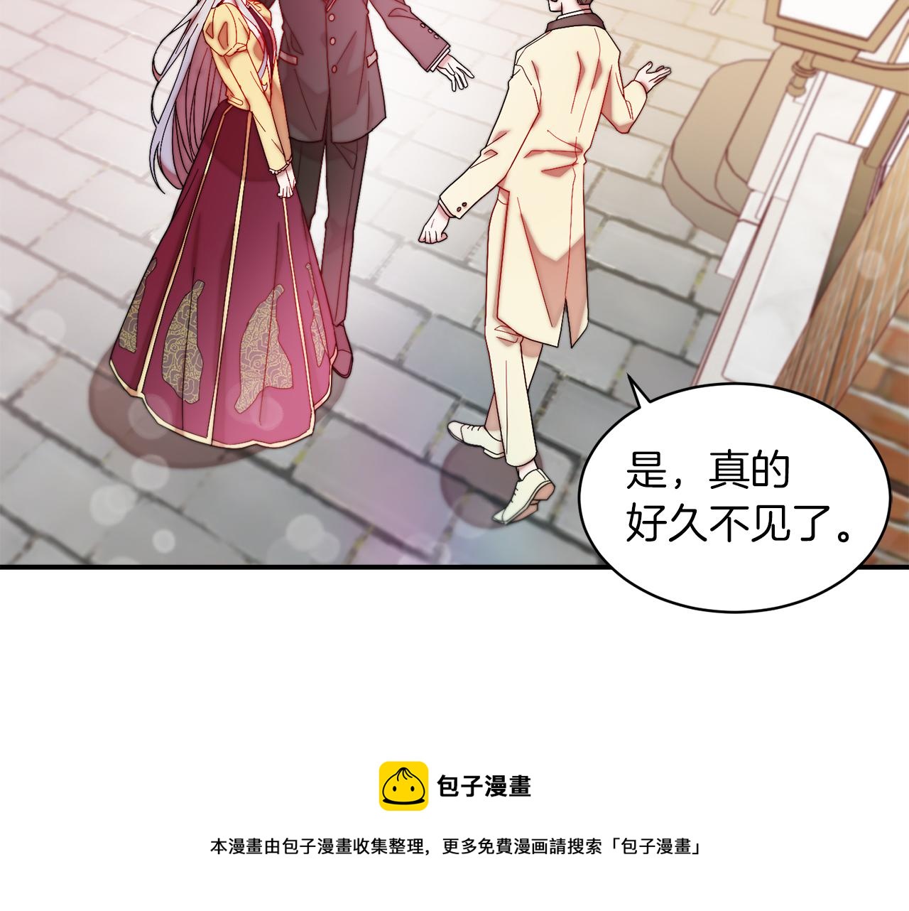第46话 约会76