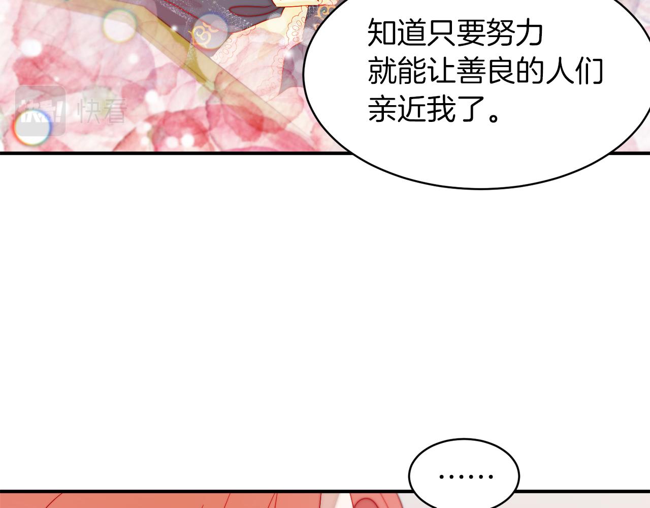 第34话 我还有机会65